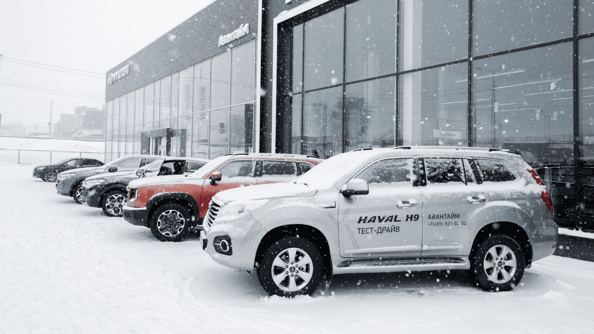 Контакты | Авантайм