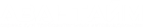 Логотип Рольф Сервис